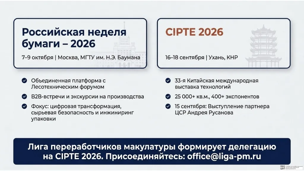 Даиджест 3-9 августа 2026.004.jpeg Даиджест 3-9 августа 2026.004.jpeg
