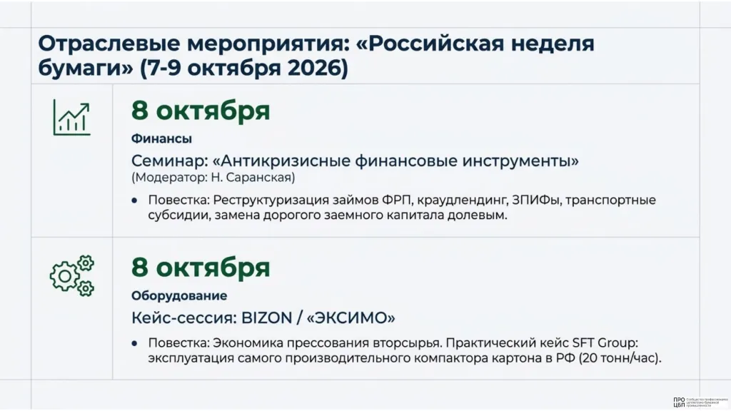 slide-14.png