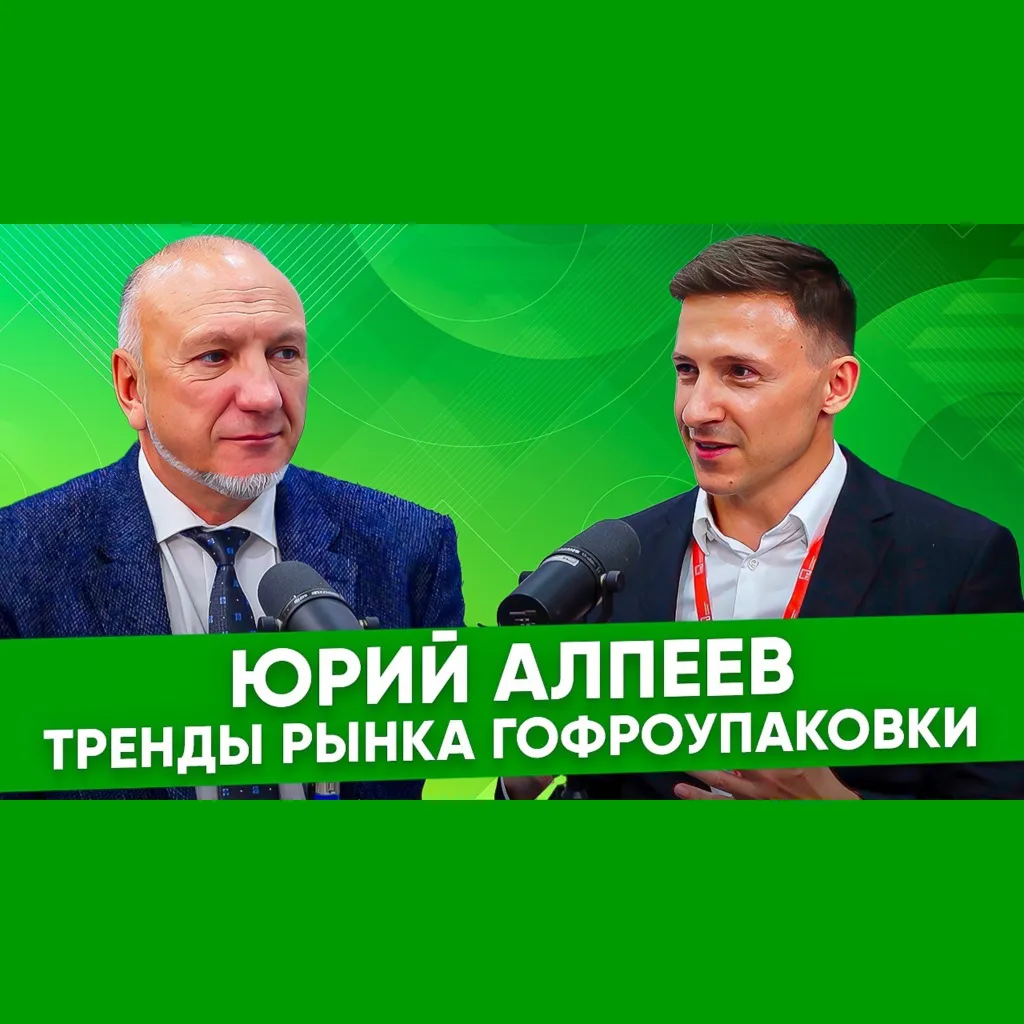 Алпеев Алпеев