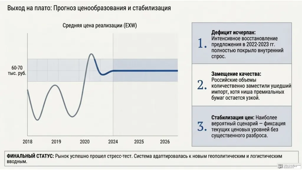 slide-09.png