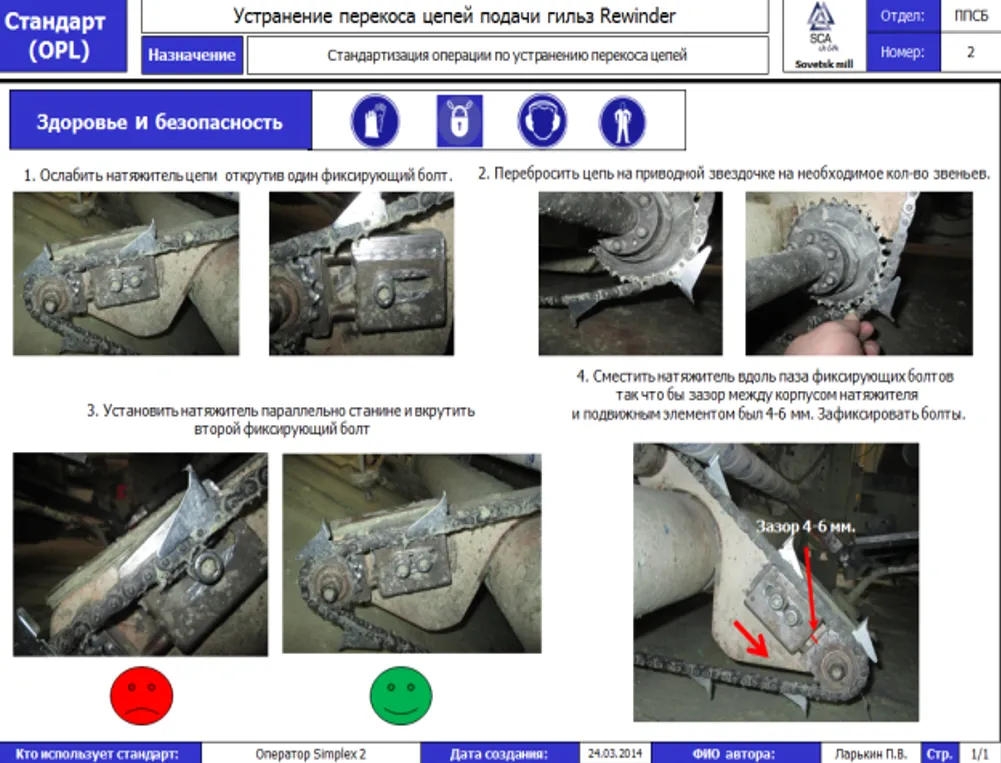 Производ академия рис 3.png