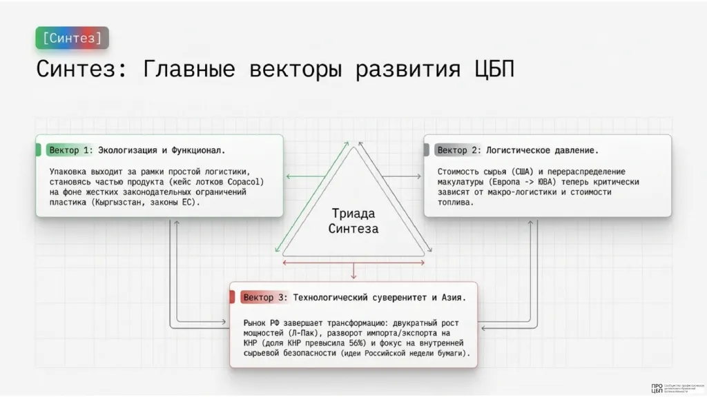 slide-14.png