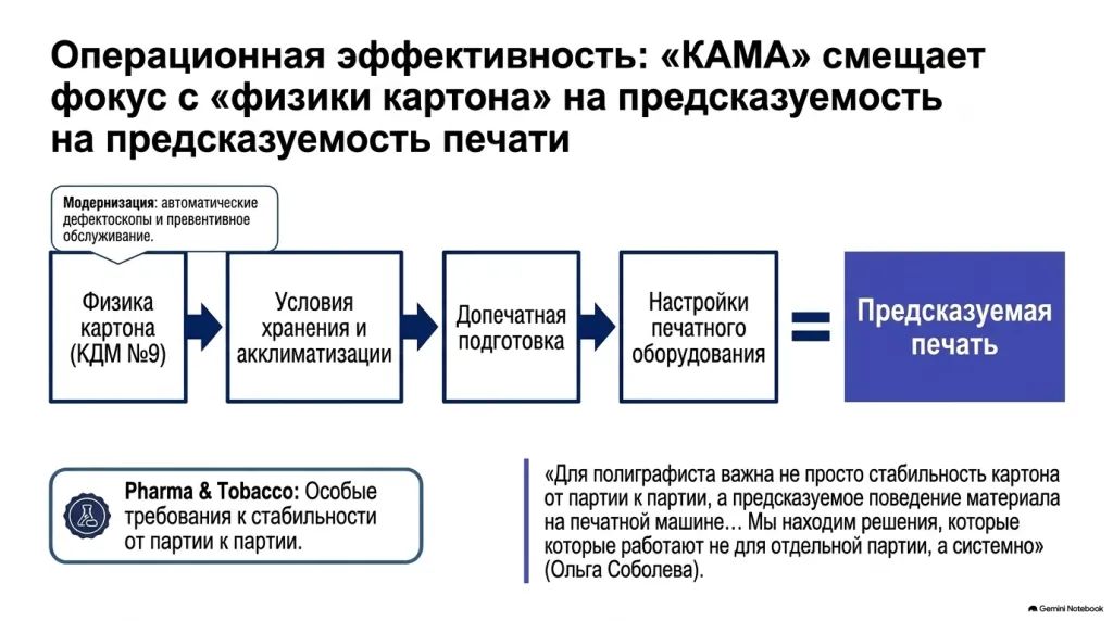 slide_11.png