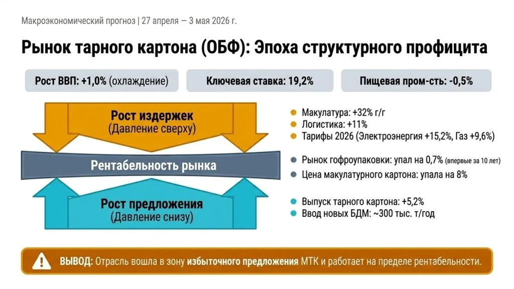 слайд4 (2).jpg