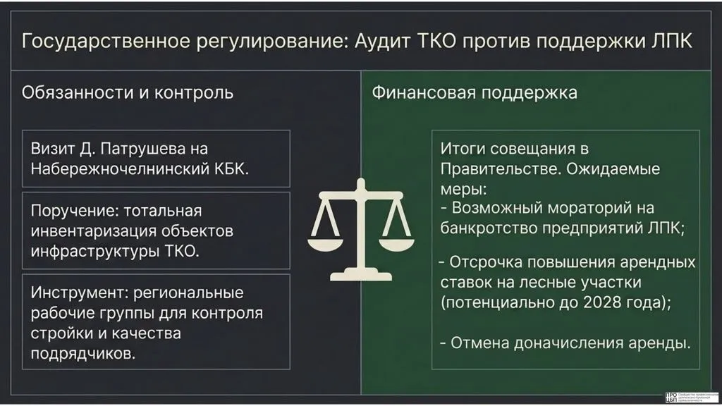 слайд2.jpg слайд2.jpg