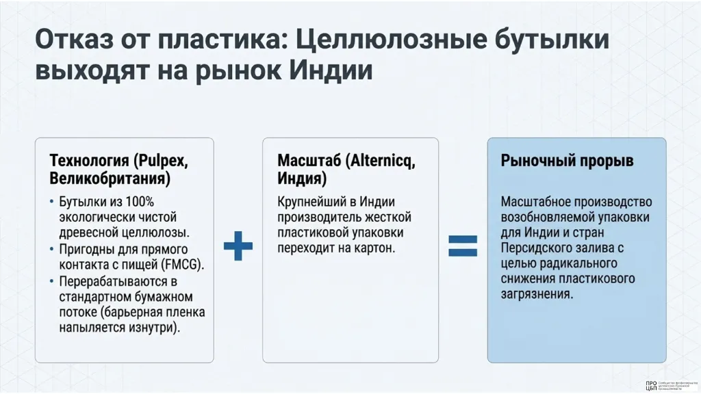 slide-14.png