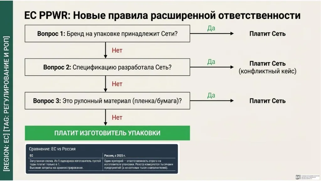 slide-10.png
