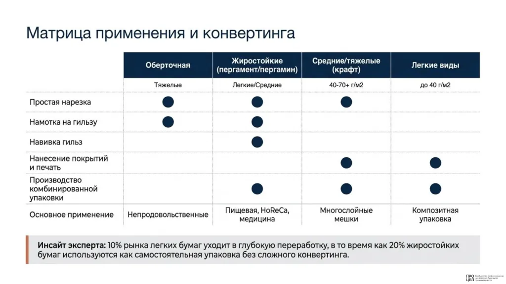 slide-04.png