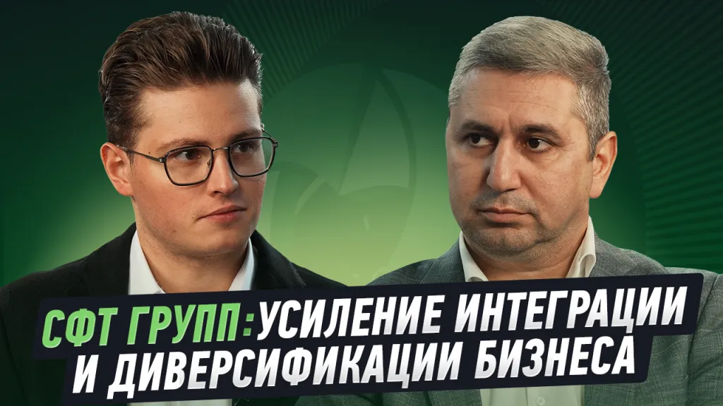Авагимян. СФТ Авагимян. СФТ