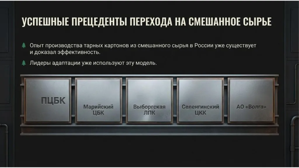 Стратегия.jpg Стратегия.jpg