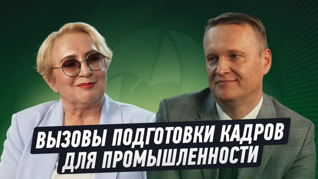 Интервью Пинягина Дорофеев.jpeg Интервью Пинягина Дорофеев.jpeg