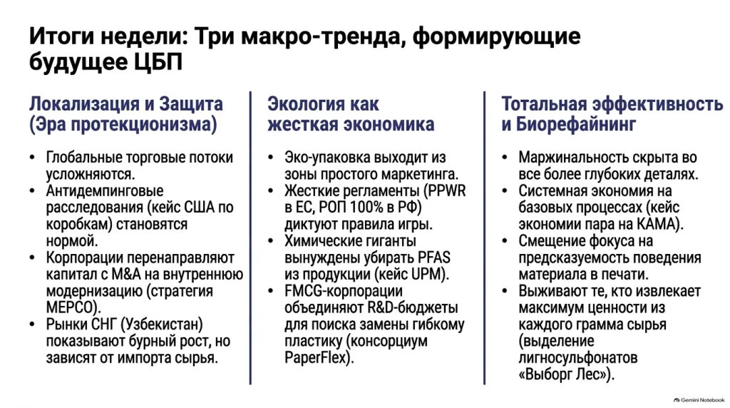 slide_15.png