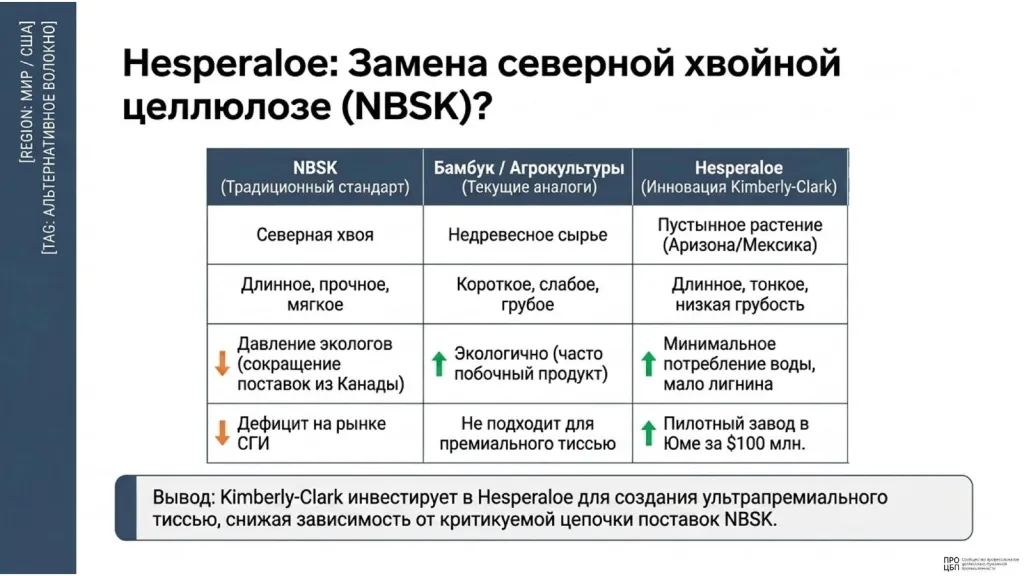 slide-08.png