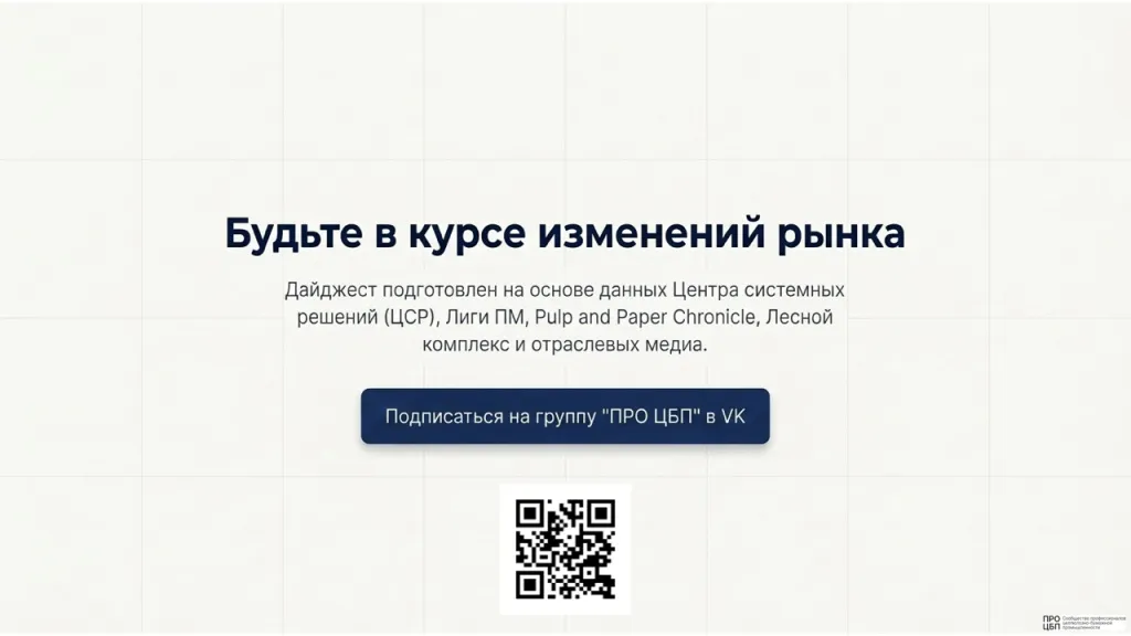 Даиджест 31.08-6.09.2026.013.jpeg