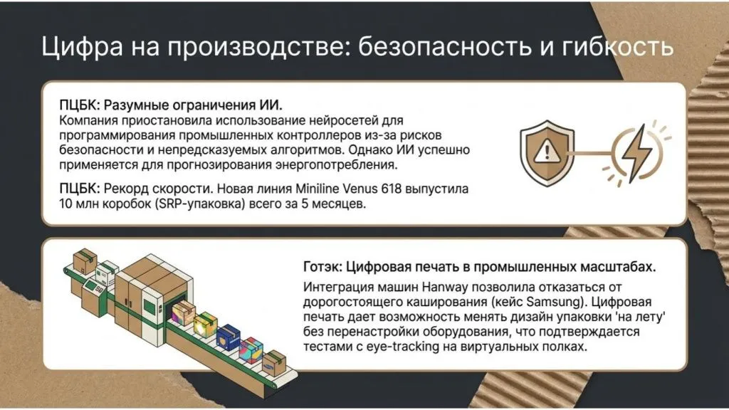 PPI_Weekly-7.jpg PPI_Weekly-7.jpg