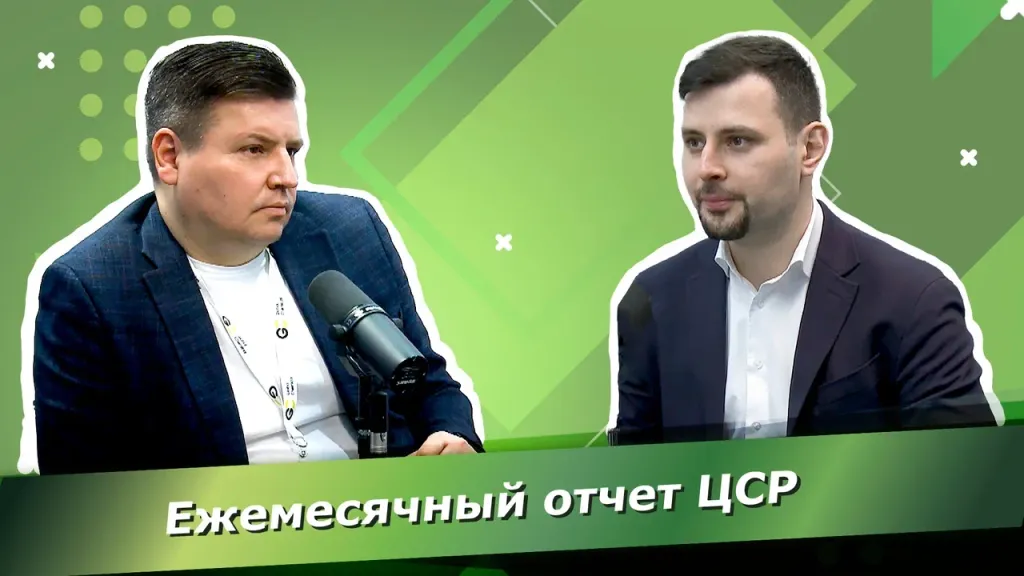 Русанов Русанов