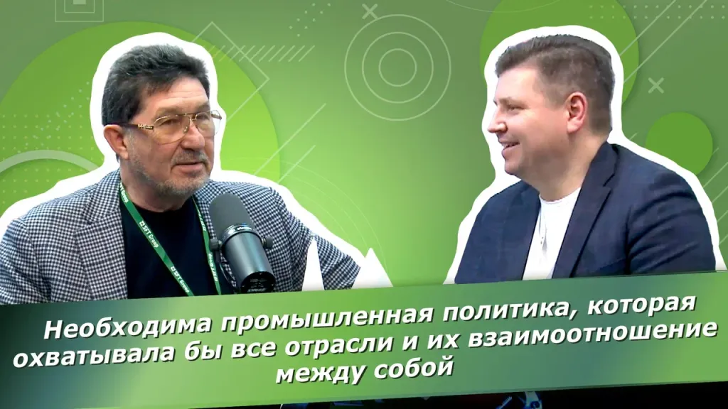 Штейнберг Штейнберг