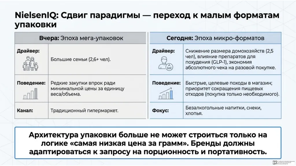 slide-15.png