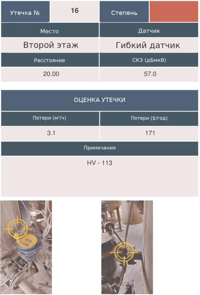 figure-04-ru.png