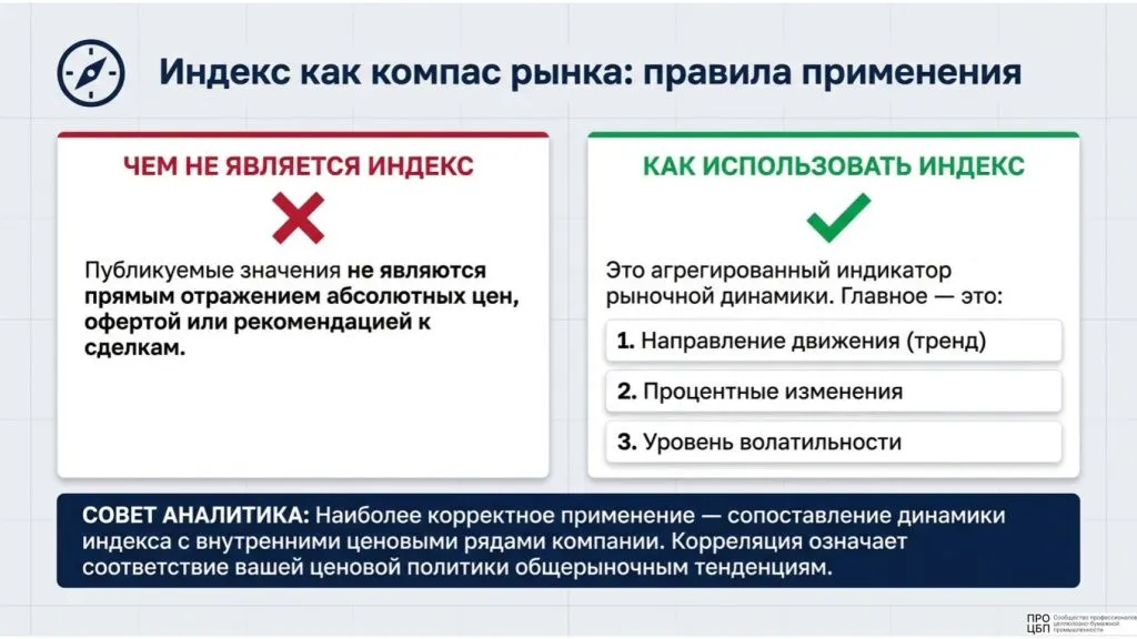 Pulp_and_Paper_Strategic_Digest-2.jpg