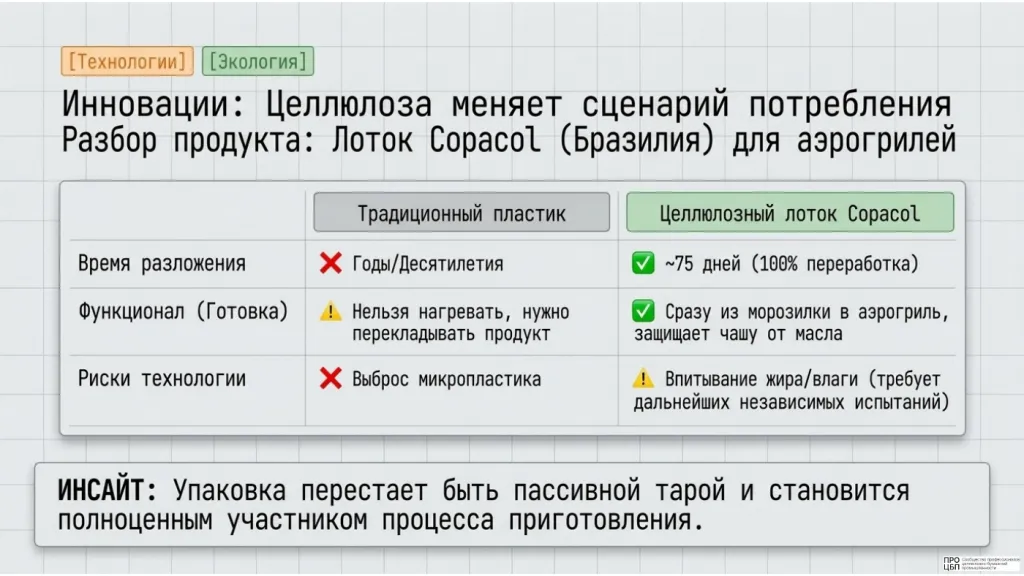 slide-10.png