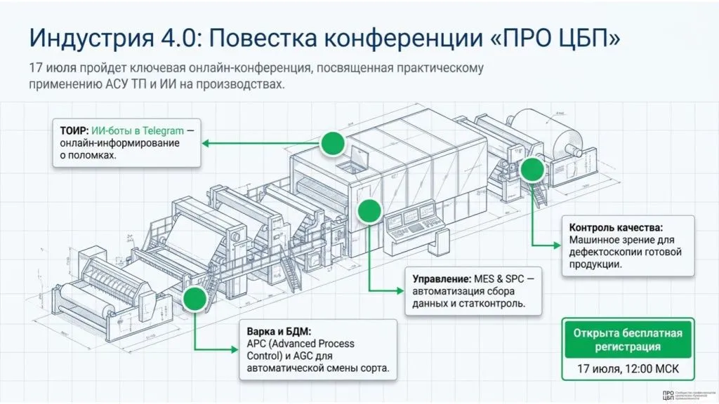 P_P_Strategic_Briefing_(2)-3.jpg