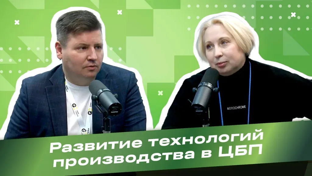 САФУ