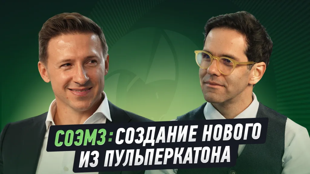 Гутман Сергеев Гутман Сергеев