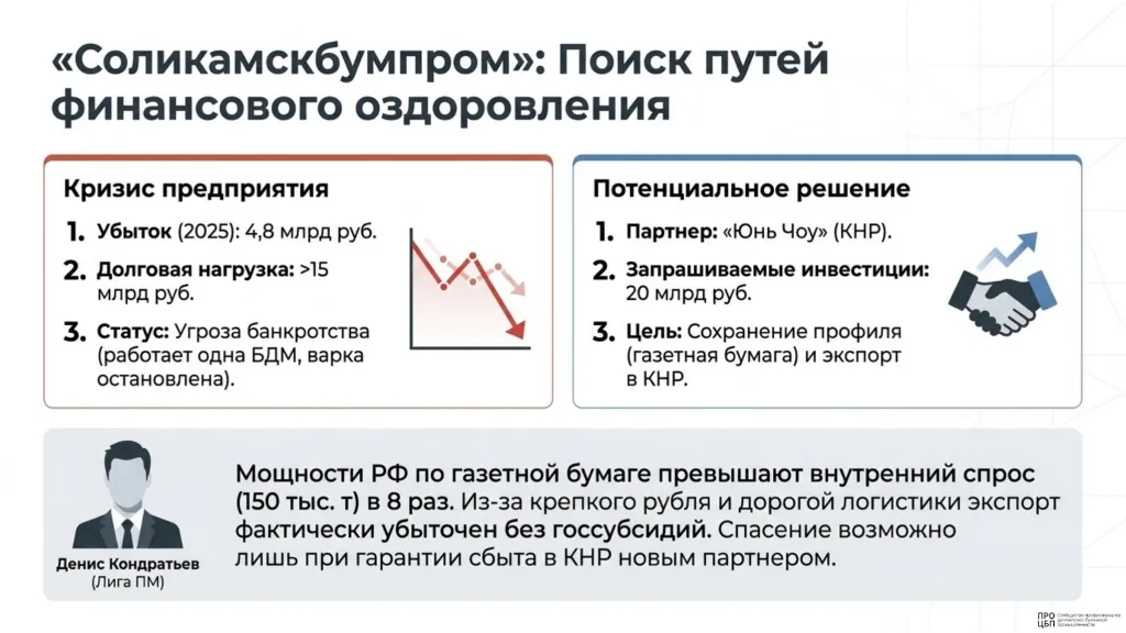 slide-04.png