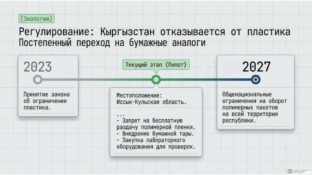 slide-09.png