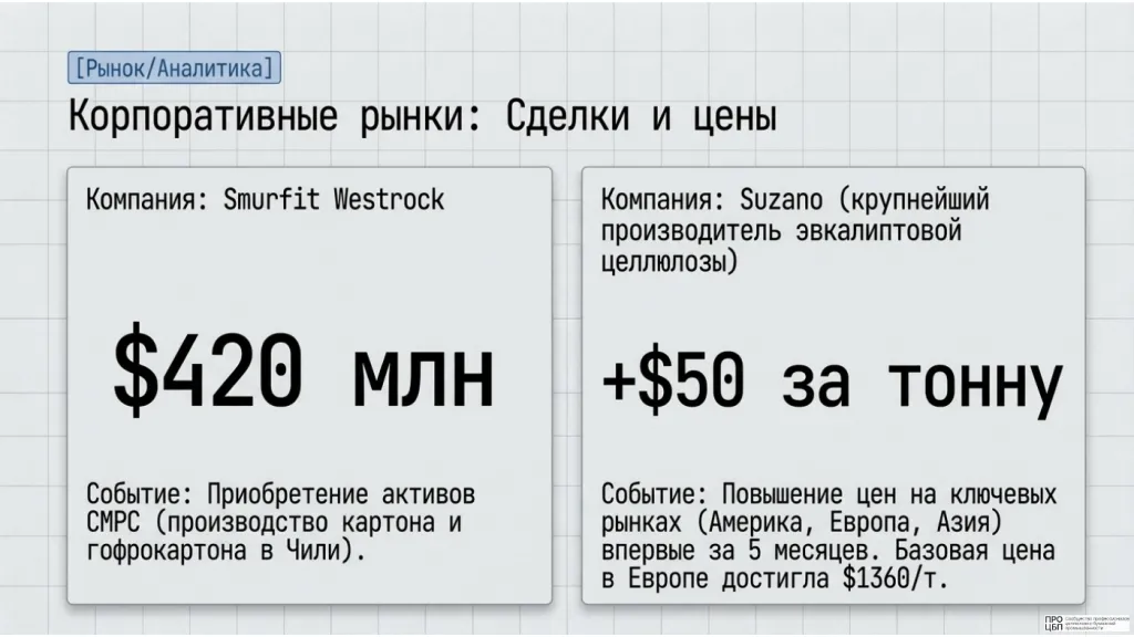 slide-13.png