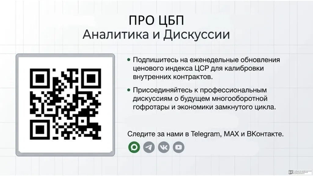 Даиджест 30 августа 2026.014.jpeg Даиджест 30 августа 2026.014.jpeg