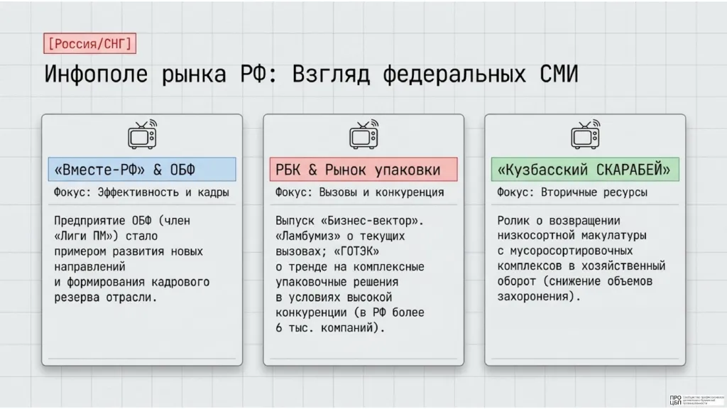 slide-07.png