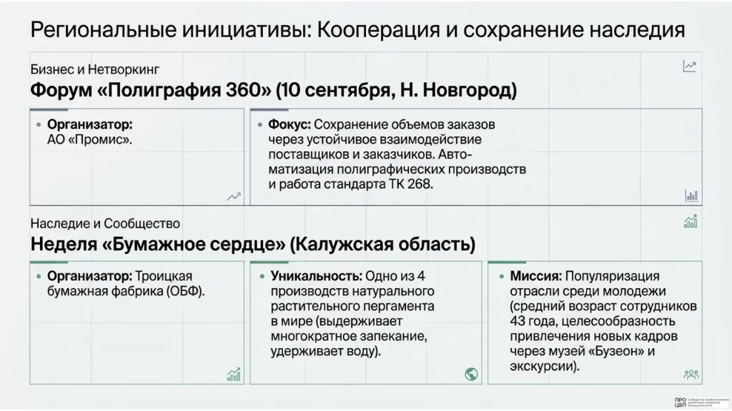 Даиджест 30 августа 2026.013.jpeg Даиджест 30 августа 2026.013.jpeg
