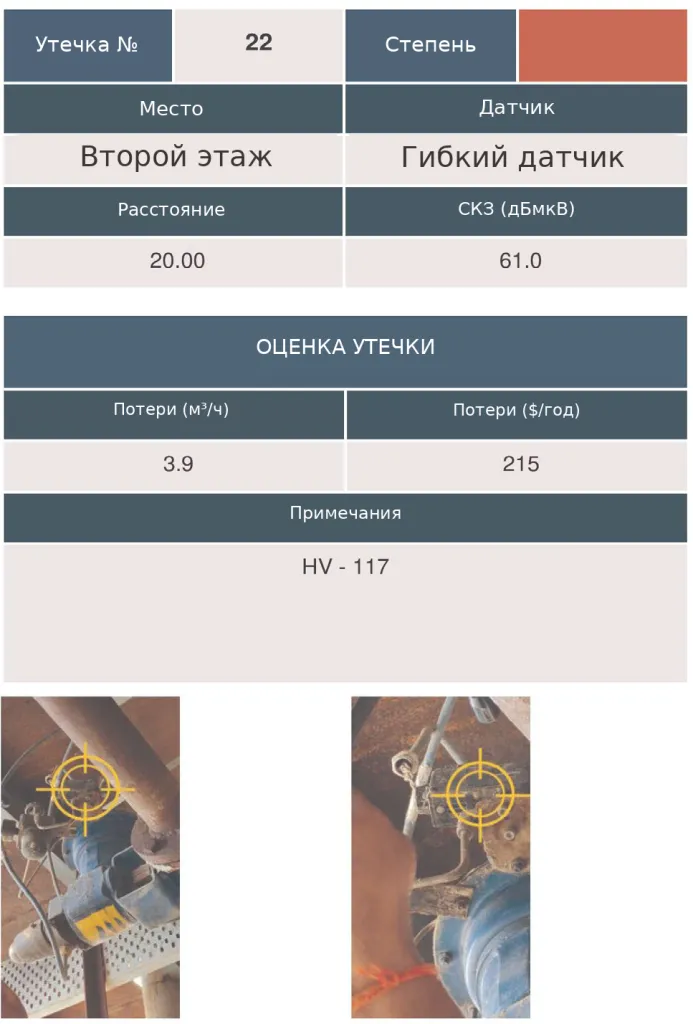figure-03-ru.png