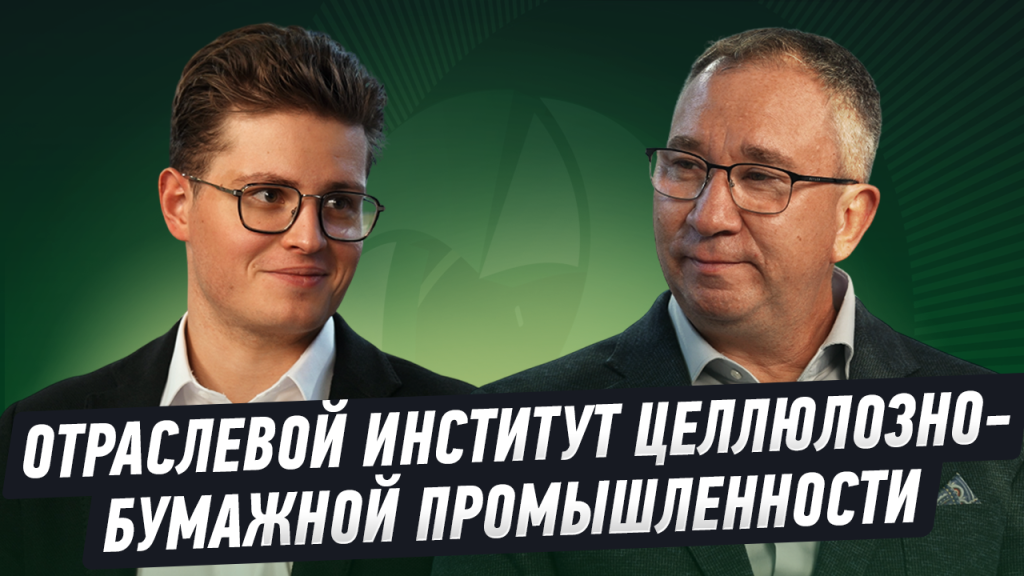 Кондратьев Житнюк