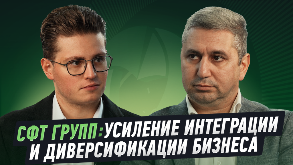 Авагимян. СФТ