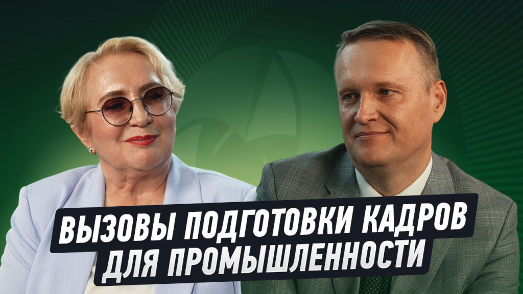 Интервью Пинягина Дорофеев.jpeg Интервью Пинягина Дорофеев.jpeg