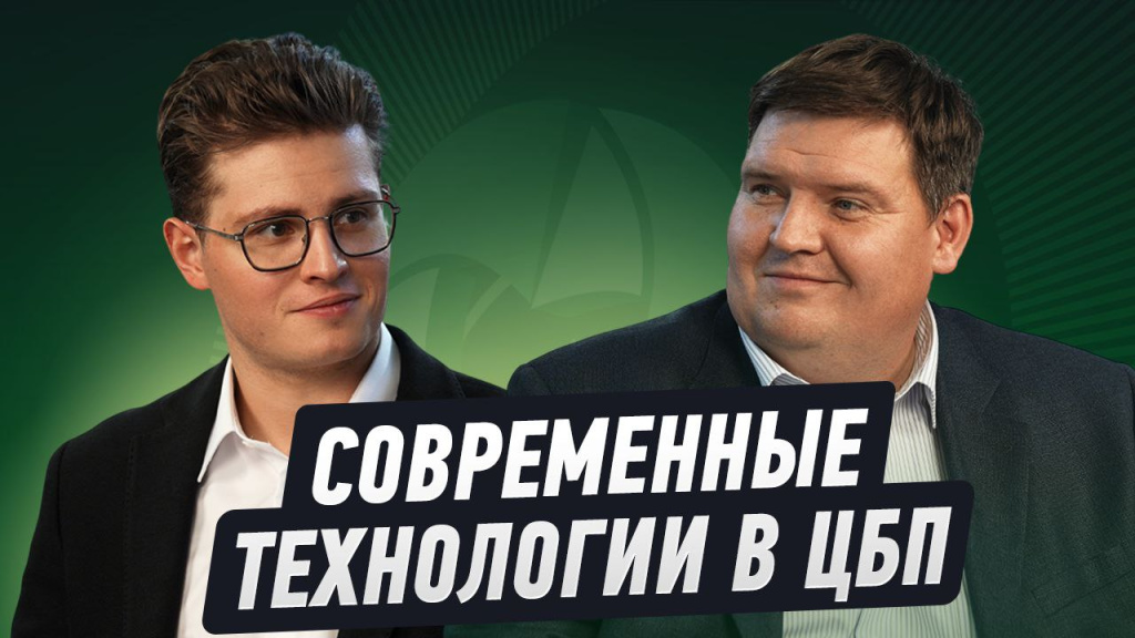 Кондратьев Распопов