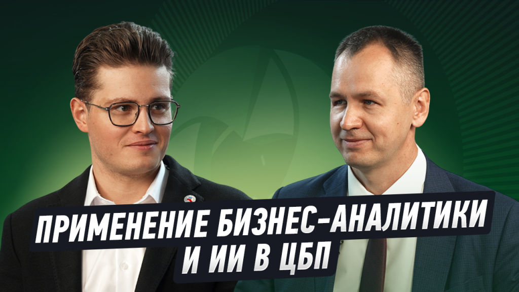 Кондратьев Жирнов