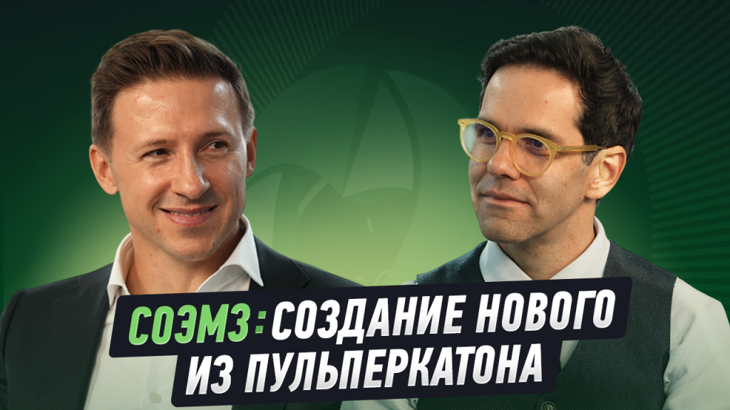 Гутман Сергеев