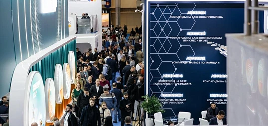 UPAKEXPO (упаковка). Россия, Москва