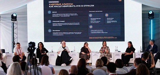 Человеческий капитал: как измерить то, что всегда считали затратами?
